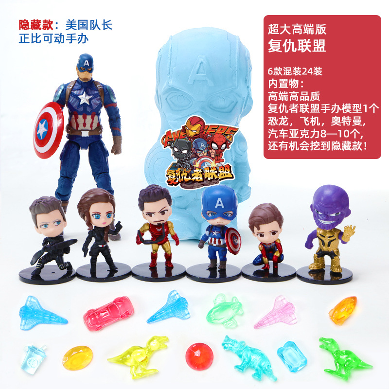 피노 라이브 하이 엔드 어벤져