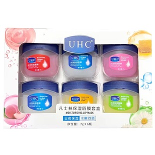 Six-In-One Autumn and Winter Lip Balm, Moisturizing and Hydrating Lip Mask, Men's and Women's Lip Care Lip Mask Set, Lip Wholesale