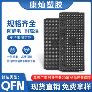 ICоƬ�бP QFN���b 6&times;6mm���o�MPPO���| �͸ߜ�150&deg;��D����
