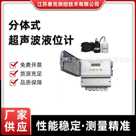 流量计;显示仪表;雷达物位计