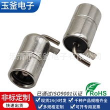 供应侧插金属DC5521电源插座 圆形DC084母座卧式90度大电流DC母座