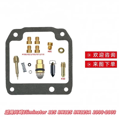 Carburetor Repair Kit, Inquire for Customization According to Your Drawings, Order from the Manufacturer, Suitable for Kawasaki Eliminator 125 B