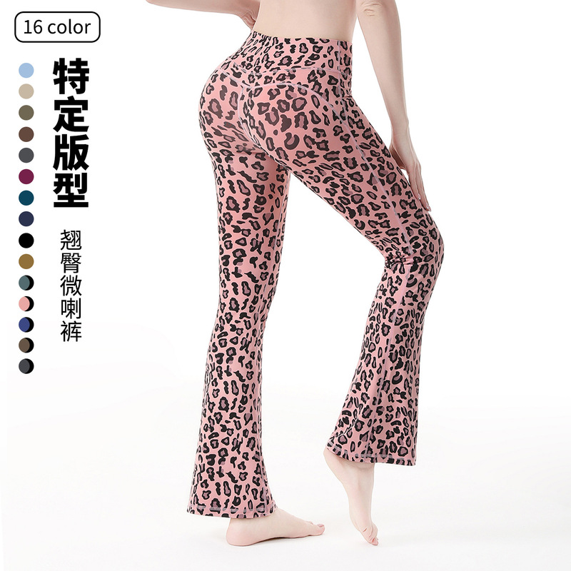 Micro-Flared Yoga Pants Leopard Print Casual Slim Elegant Tight-Fitting Hip-Hugging Leggings Dance Pants Slimming Non-Binding Long Pants Micro-Flared Yoga Pants Leopard Print Casual Slim Elegant Tight-Fitting Hip-Hugging Leggings Dance Pants Slimming Non-Binding Long Pants