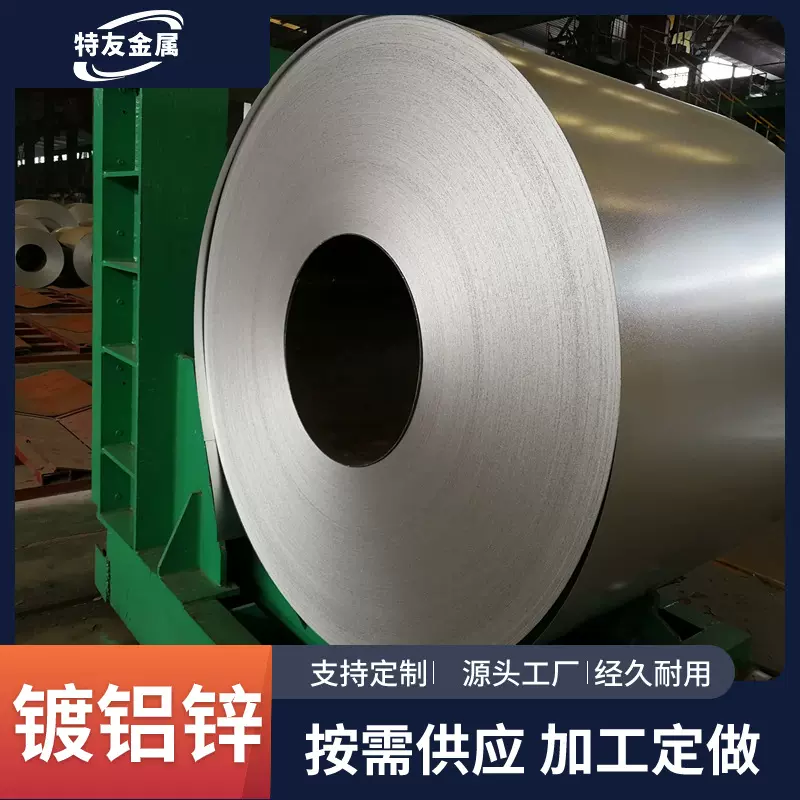 镀铝锌卷 镀铝锌瓦 镀铝锌瓦楞板 镀铝锌 镀铝锌板 耐指纹镀