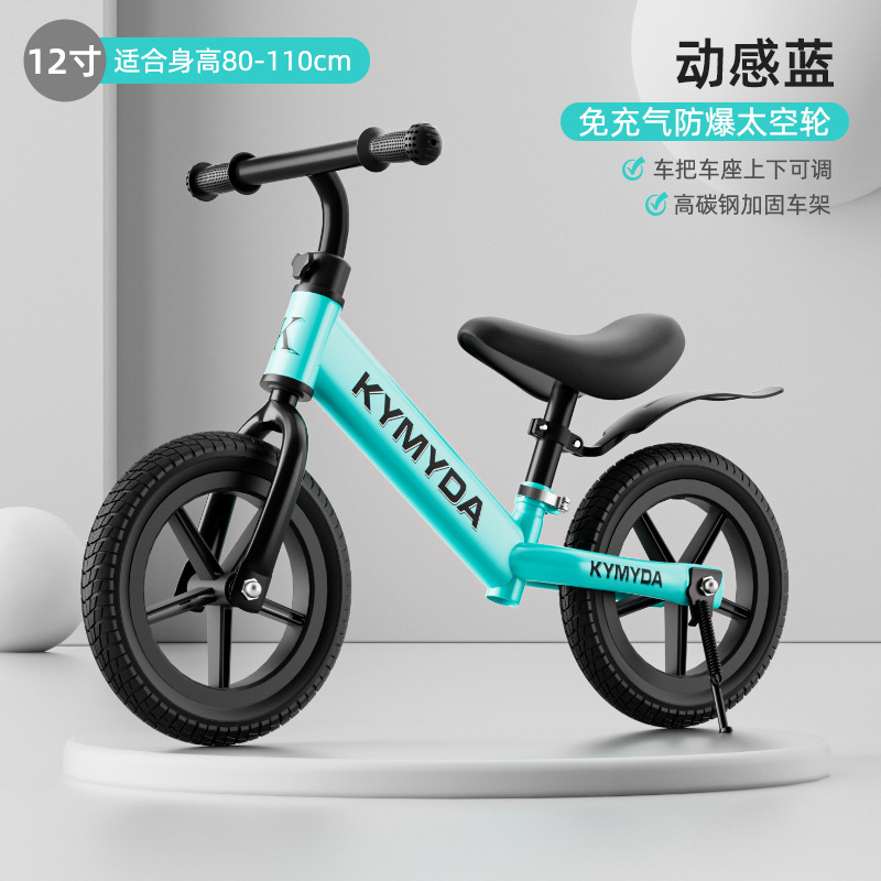 ペダルなしの子供用バランスカー、自転車、スクーター、ベビースクーター、1～6歳|undefined