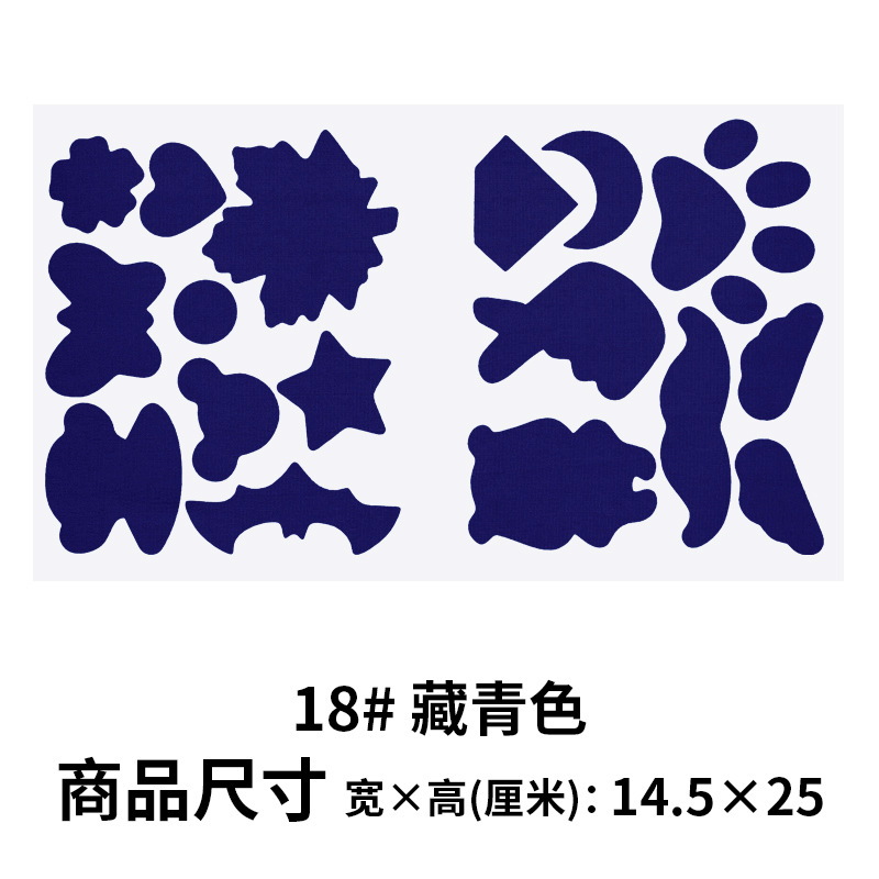 Chaqueta de plumas creativa ropa de algodón acolchada sin agujeros Gran parche de todo el Partido tela autoadhesiva impermeable paraguas parche