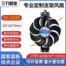 DC12025直流风扇 工业机柜轴流风扇 变频器充电桩机箱散热风扇