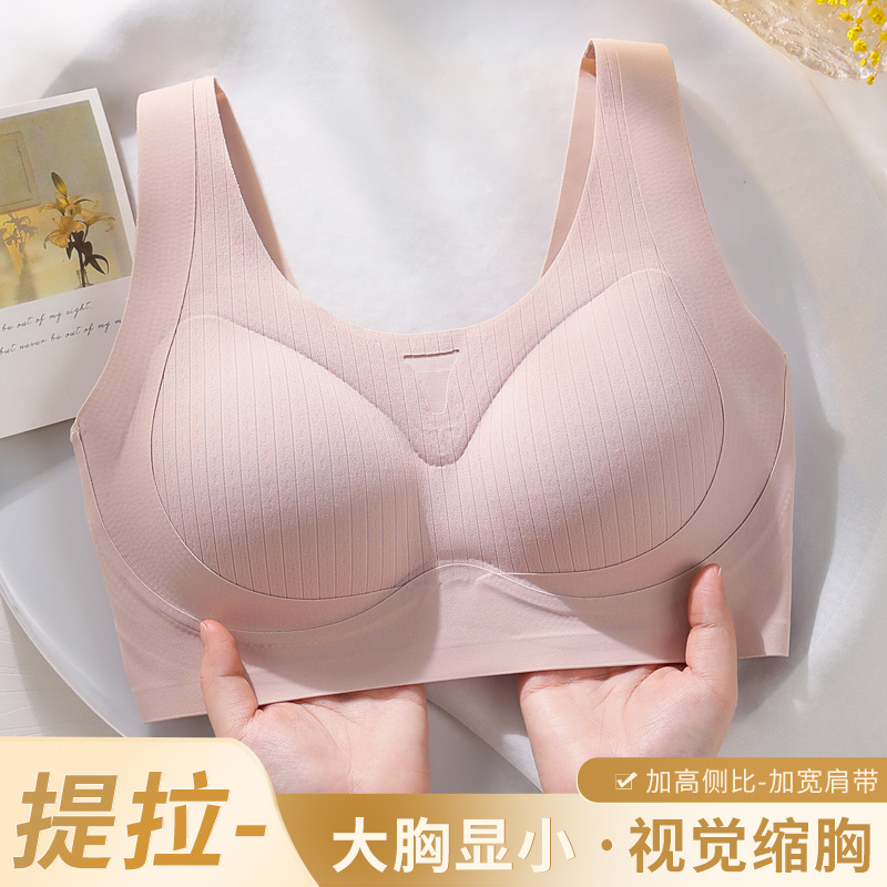 큰 가슴과 스몰 사이즈 달린 얇은 원활한 통기성 스포츠 브래지어 액세서리 유방 확장 방지 처짐 방지 림 브래지어를 수집합니다.