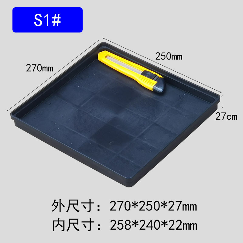 防静电零件箱元件盒小号加厚周转箱电子物料平口盒黑色塑料方盘|undefined