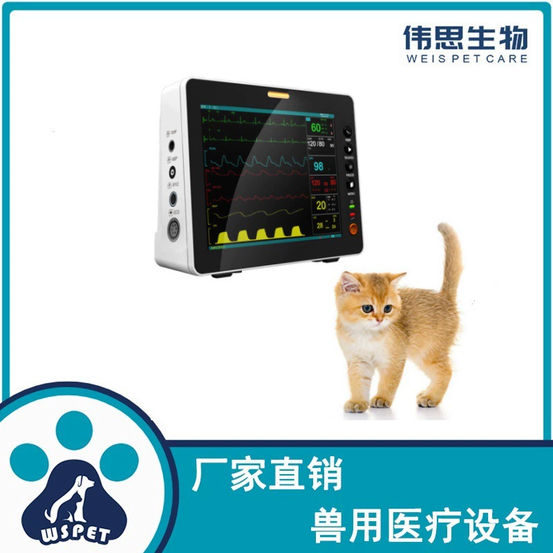 Ветеринарный монитор Weisi Biotech-UN8000AV можно установить в анестезиологическом аппарате или повесить в клетке для животных для использования в условиях рефerral.