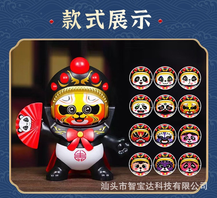 빨간색-(색상 상자) 나비 넥타이 사천 오페라 팬더 얼굴 변경