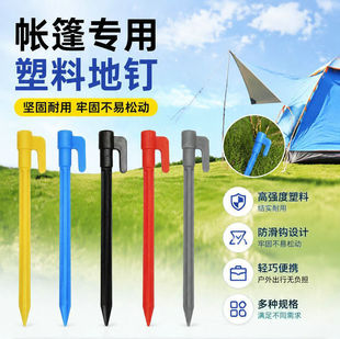 �羳���l�����ᔎ������14.5cm��X���ϵ��Ұ�͉|���L�̶��