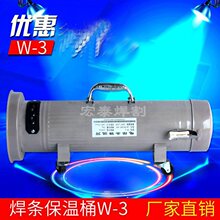 ����ʽ늺��l����Ͱ����Ͳ5KG  �Ԍ��N���|������W-3