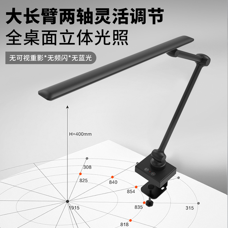 国境を越えた新製品LED保護国AA学生折り畳み可能な充電両用USBアメリカ長腕机クリップ電気スタンド|undefined