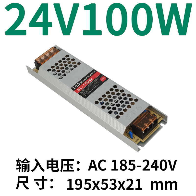 LED fuente de alimentación especial ultrafina 220 rpm 12v24v caja de lámpara transformador de cinta de lámpara lineal 200w300w1a