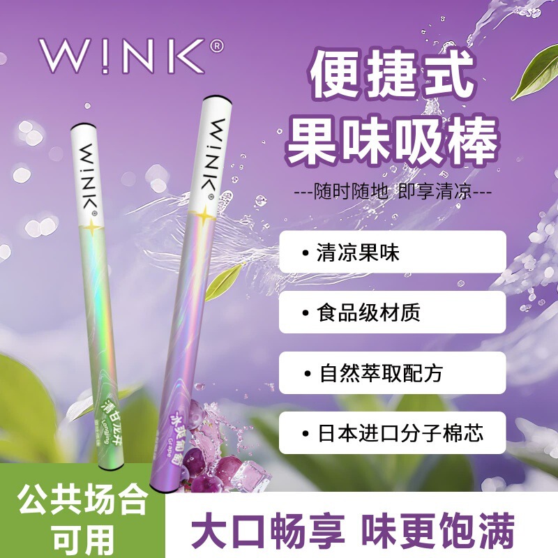 Wenke's New Fruity Suction Stick, Fresh Breath Replacement Stick, Cool and Light Fragrance Upgraded Version Mouth Replacement, Unlimited Occasions