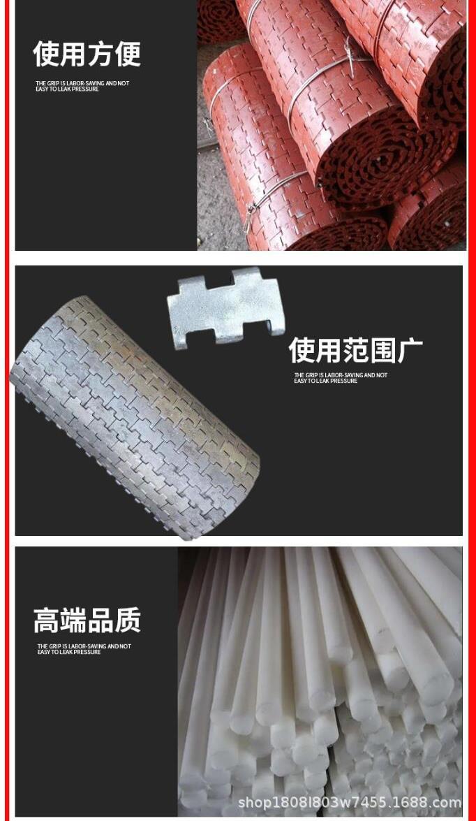 给煤机甲带_5.jpg