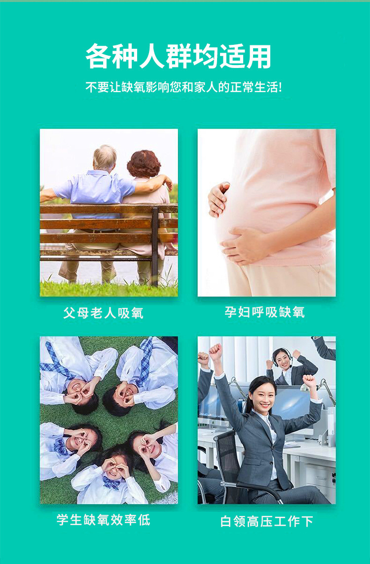 Household Car Oxygen Concentrator, Oxygen Generator, Atomized Indoor Oxygen Machine, Oxygen Bar, Air Purifier, Oxygen Supply Instrument