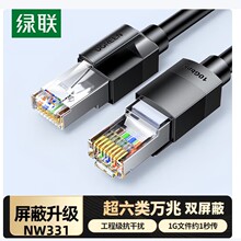 ����������˫������������CAT6A����������8о˫�ʳ�Ʒ����NW331