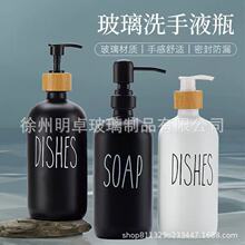 ϴ��Һ �羳500ml�ڰ�ɫ��ʿ�D��Һ��ϴ�lˮ��ԡ¶�������^����ƿ