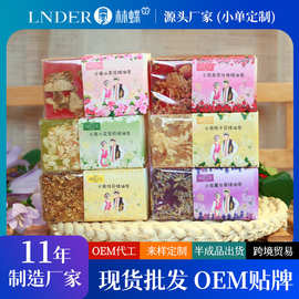 南国之花云南鲜花手工精油皂民族风系列鲜花皂200g云南皂厂批发价