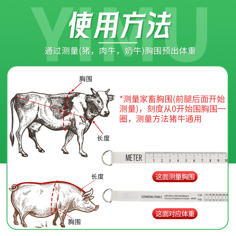 Regla de medición de peso para animales Regla de medición de peso para vacas de cerdo y vacas Regla blanda de 2,5 metros Regla de fibra