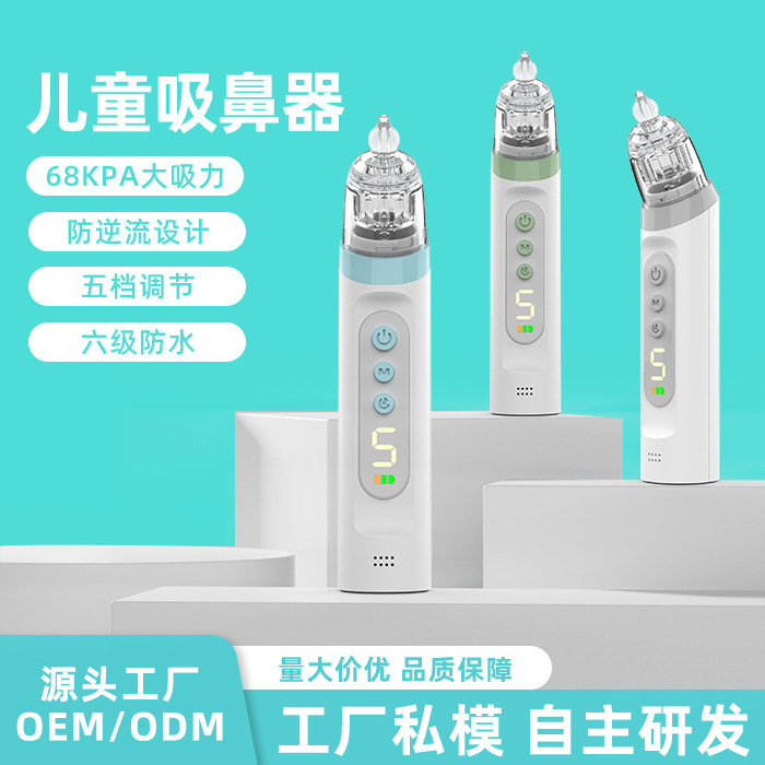 Fully Waterproof Electric Nasal Aspirator for Nasal Congestion and Mucus Cleaning, Suitable for Home Use by Adults, Babies, and Newborns