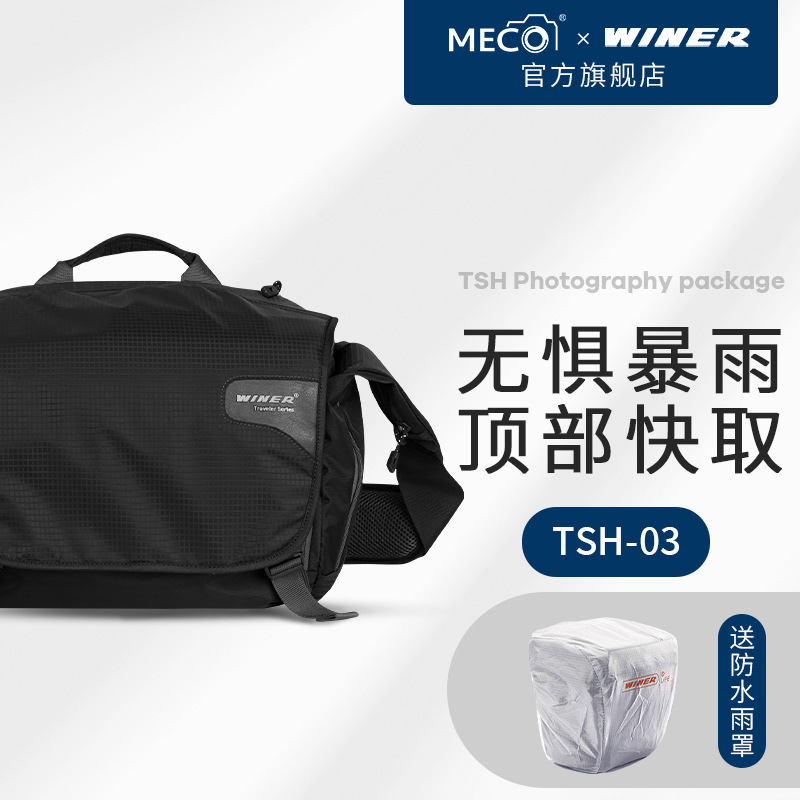 MECO/winer佳能相机包单反单肩斜挎快取拉杆户外防水大容量摄影包|ru