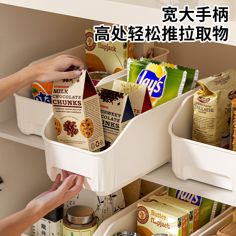 キャビネット収納バスケットキッチン雑貨スナックオーガナイザー浴室デスクトップ収納ラック家庭用おもちゃプラスチック収納ボックス|undefined