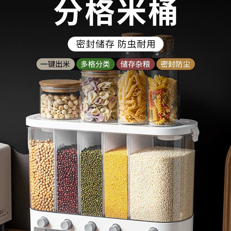 Контейнер для хранения зерна, разделенный контейнер для риса, герметичная банка для продуктов с защитой от насекомых и влаги, оптовая продажа для хранения зерна и бобов на кухне