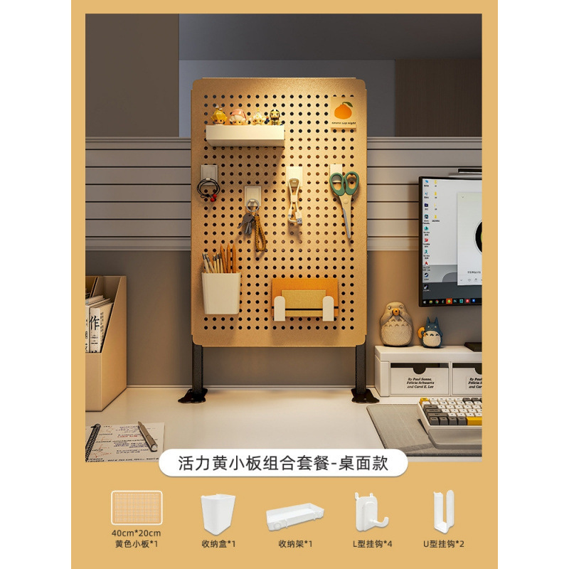 桌上洞洞板工位整理办公书桌挡板立式书架隔板桌面置物架配件|undefined