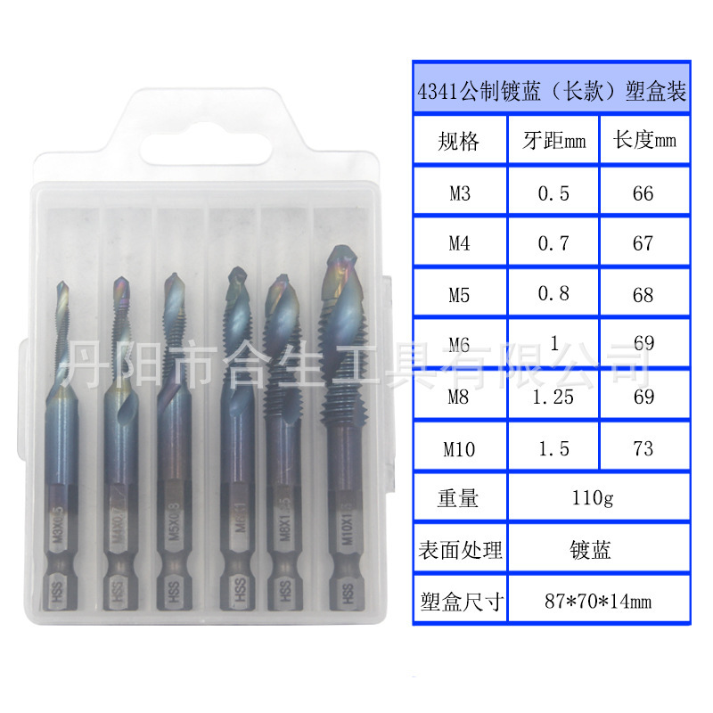 クロスボーダー6pc高速鋼複合タップ掘削一体タップチタン機用穴あけタッピング面取りタップ|undefined