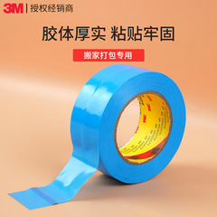 3M 8898 Fiber Tape, Blue, High Strength, High Adhesion, High Temperature Resistant, Peel-and-Stick, Single-Sided 3M Fiber Tape