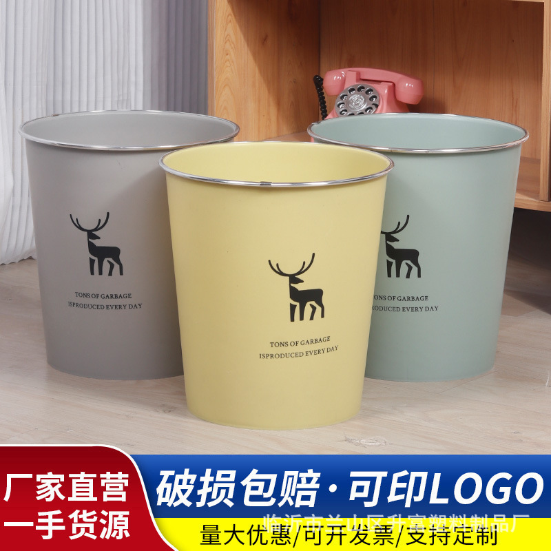 Large Trash Can Plastic Household Campaign Promotional Gift Storage Bucket Toilet Paper Basket Indoor Sanitary Bucket Printing