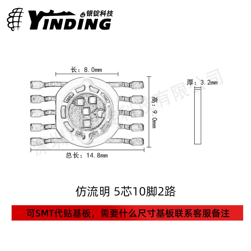 YINDING�����Ƽ� 10w����ֲ���led���� ��������ⷢ�������