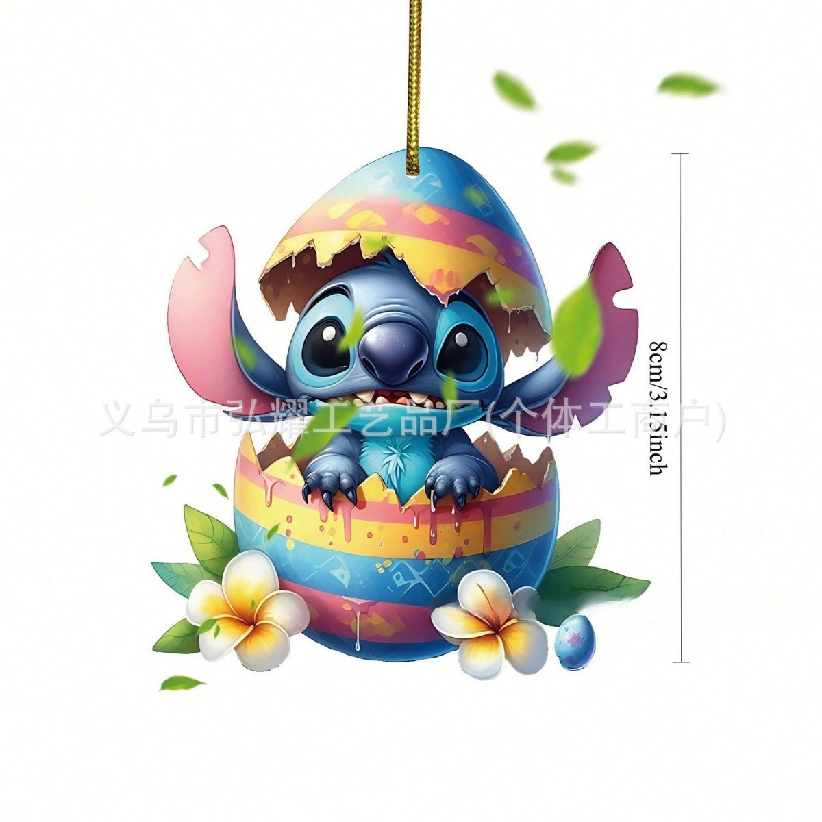 Nuevo acrílico plano transfronterizo a Easter Steely Eggshell colgante de automóvil colgante de decoración de San Valentín image 3