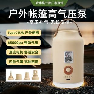 Outdoor Tent Air Pump High Pressure Electric Air Pump Portable Air Pump Electric Inflator / Inflatable Pump