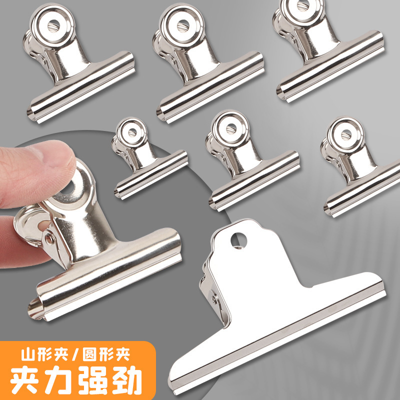 Stainless Steel Round Steel Clips, Strong Clamps, Multiple Specifications, Thickened Clips, Office Mountain-Shaped Clips, Metal Book Clips, Wholesale