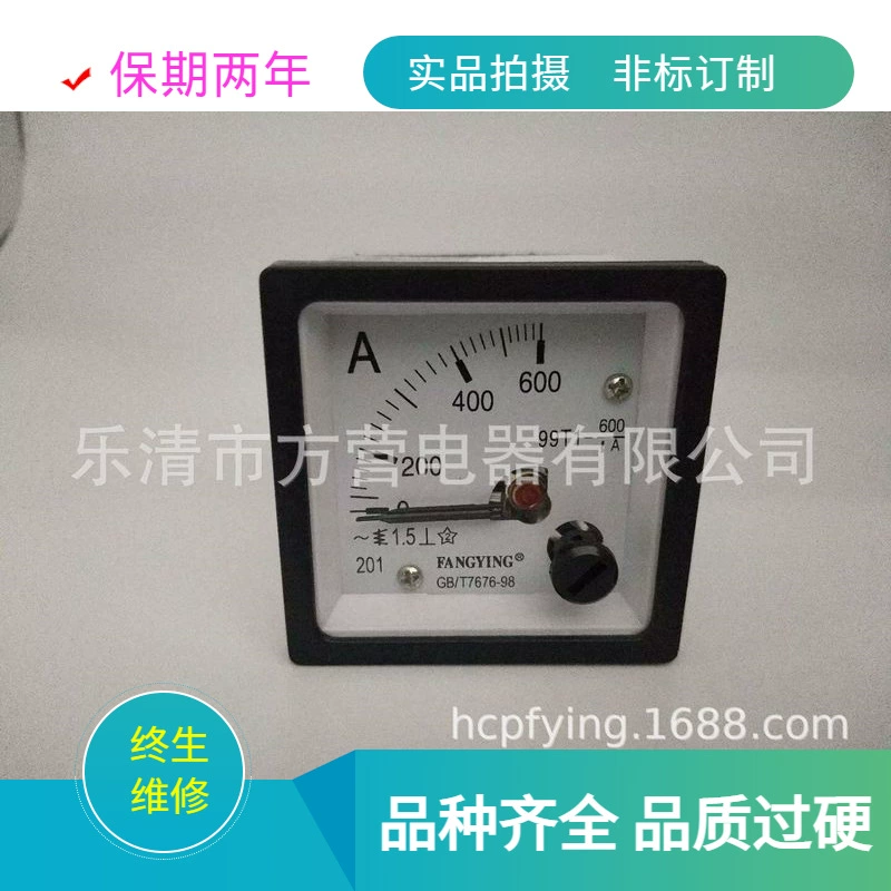 Указатель амперметра 99T 1 600/1 амперметра Габаритные размеры 48*48 Диапазон производителя