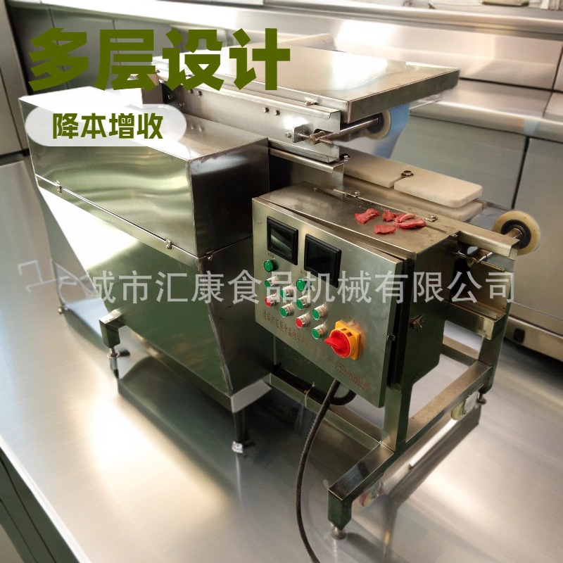 鲜鸡胸肉切片机 多层鲜肉分片机  连续式切肉片机，切片厚度均匀