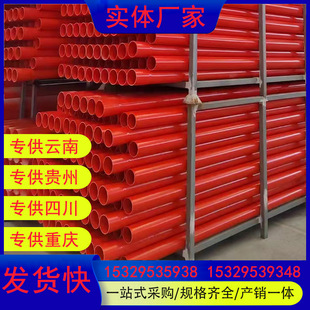 PVC���ʽ�߉������|�þ�����ϩ�o�׹�DN200 ��������늾W���O