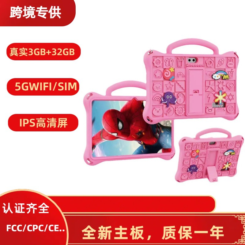 Private Model 7inch High-Definition Durable Portable 64Gb Iwawa Gaming Parent-Controlled Tablet for Children's Learning