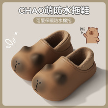 ��Ƥ������ˮ����ЬŮ�H�Ӄ�ͯ�����⴩�����Ҿ�ë�q��ů��Ь��