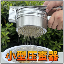 小型家用压蜜器不锈钢榨蜜机养蜂工具摇蜜机过滤蜂蜜压榨机压蜜机