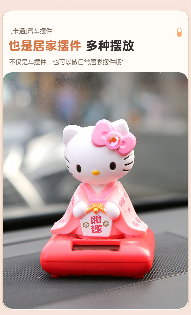 Hellokitty Car Decoration Ornaments Shaking Head Solar Car Toy Dashboard Ladies Car Interior Fashion