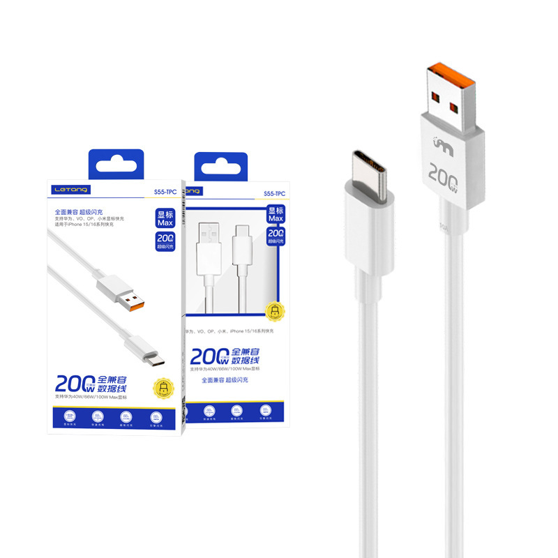 楽糖3C-200W急速充電器セット充電ヘッドは華為安卓互換フラッシュ充電ヘッドを適用する|undefined