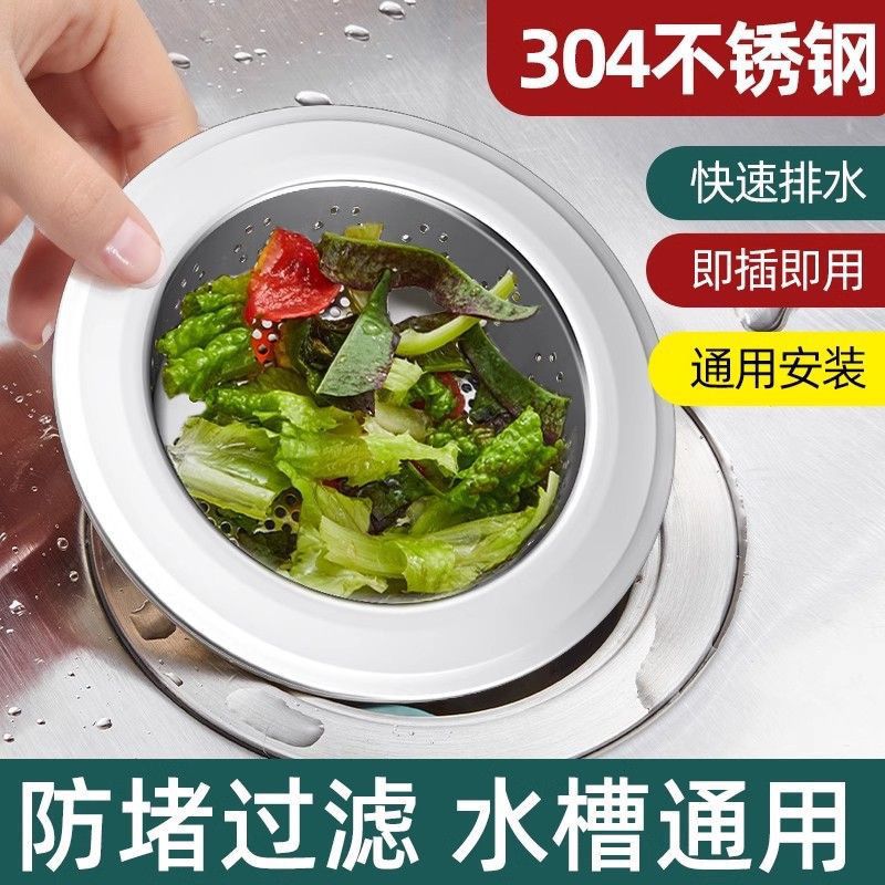 Stainless steel drain strainer for kitchen sink, prevents clogs, catches food scraps, hair, and debris