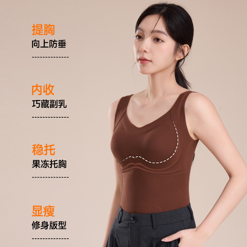 秋冬无痕保暖内衣女带胸垫德绒发热内搭抗菌羊绒蚕丝打底保暖背心|undefined