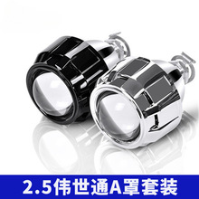 �¿�2.5�炥��ͨHID������b�p��͸�R�۹���b��܇Ħ��܇�o�p����