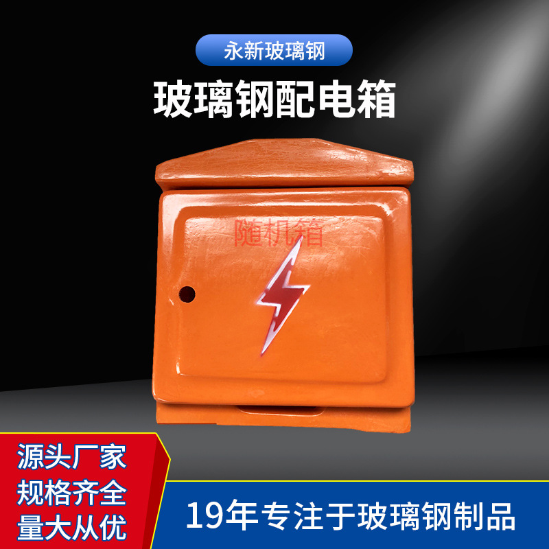 220V手提插座箱 工地移动箱电焊机箱 施工现场及户外临时配电箱柜